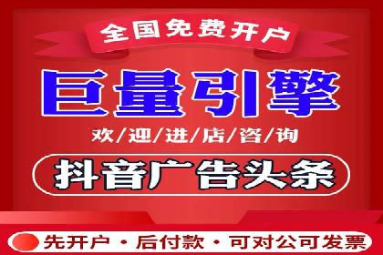 抖音信息流内容创作与运营实战案例